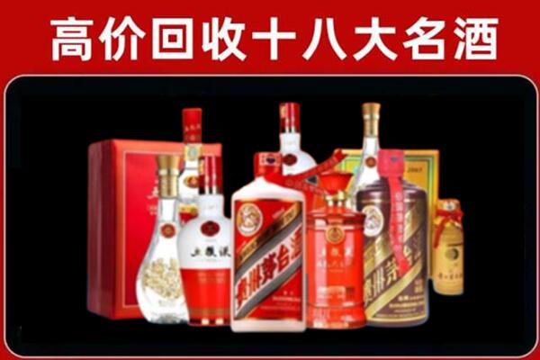 雅安市石棉回收老酒